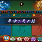 龍虎遊戲簡介